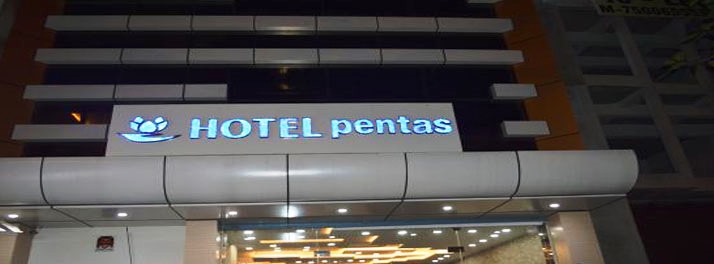 Hotel Pentas - Agra 01.jpg